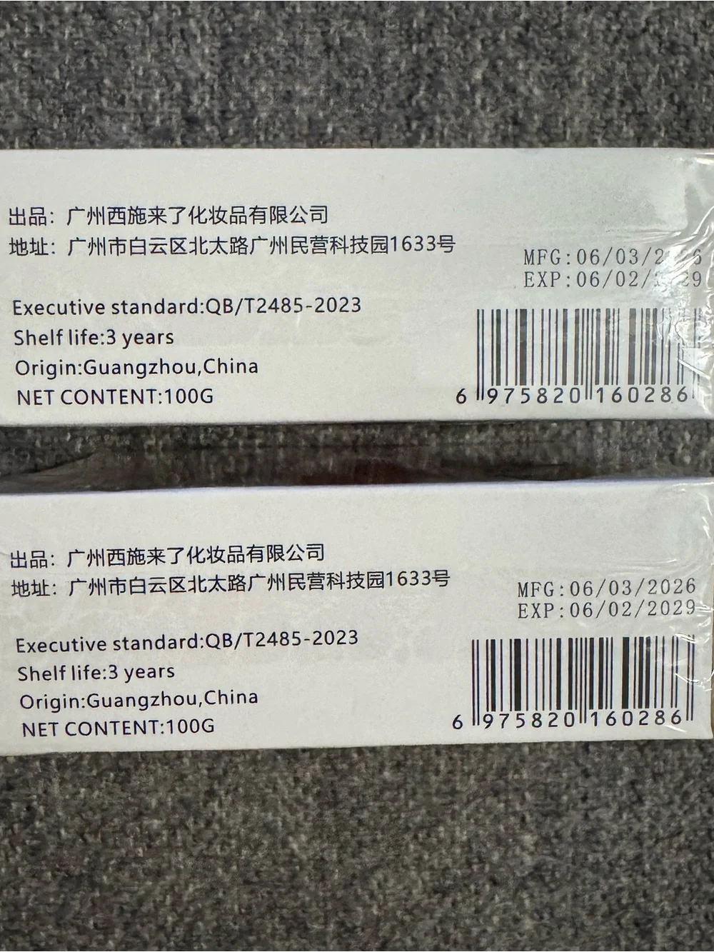 NEW FORF Kojic Acid Brightening / Moisturizing Bar Soap 2-Pack